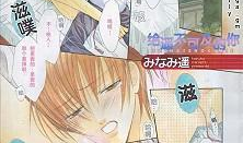 碧可动漫,青春校园的梦幻画卷