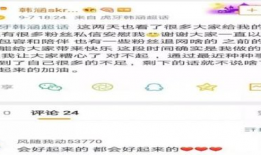 王者吃瓜事件爆料最新版,最新爆料揭露惊人内幕